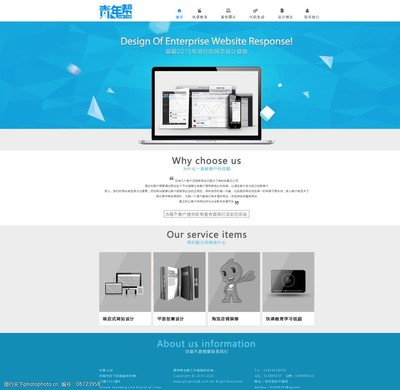 網頁效果圖制作與軟件開發 從概念到實現的關鍵步驟