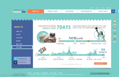 探索世界，從這一刻開始——您的專屬旅游體驗