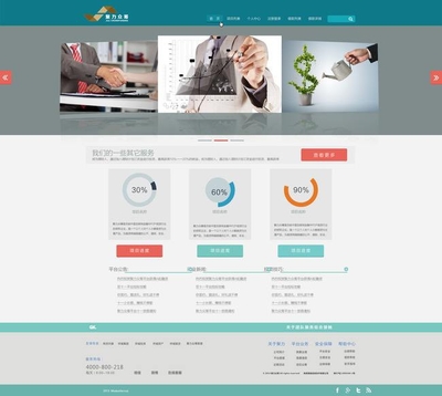 網(wǎng)頁設(shè)計(jì)薪資水平與制作流程詳解