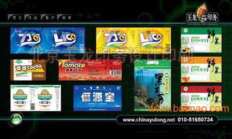 北京精裝禮盒印刷與包裝設(shè)計(jì) 打造高端品牌形象