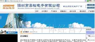 深圳市鹽田區(qū)網(wǎng)頁設(shè)計(jì)與制作服務(wù)及二手設(shè)備轉(zhuǎn)讓平臺(tái)介紹