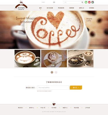 網(wǎng)頁設(shè)計(jì)與軟件開發(fā) 構(gòu)建數(shù)字世界的核心技術(shù)