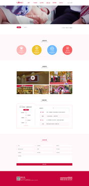 元祖食品官方網(wǎng)站設(shè)計(jì)與制作